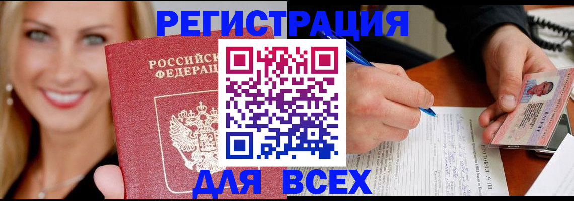 прописка поиск в Калужской области