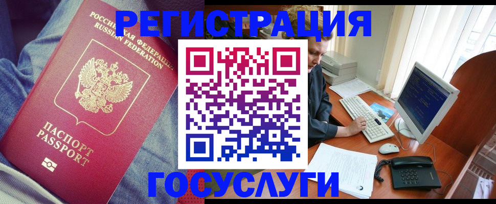 временная регистрация адрес в Калужской области